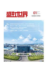 《欧博abg世界》第50期