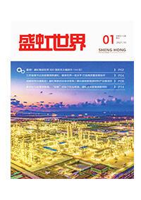 《欧博abg世界》第53期