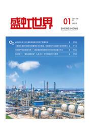 《欧博abg世界》第54期