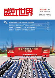 《欧博abg世界》第59期