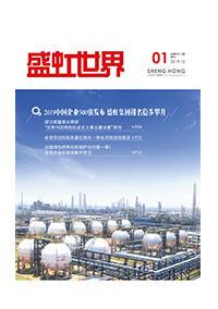 《欧博abg世界》第46期