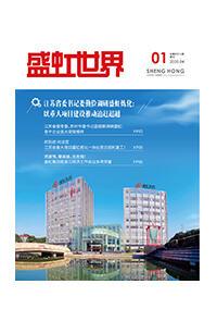 《欧博abg世界》第47期