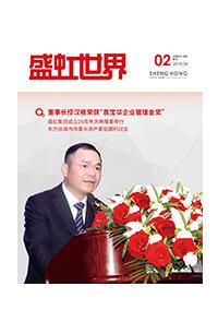 《欧博abg世界》第45期