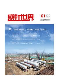 《欧博abg世界》第48期