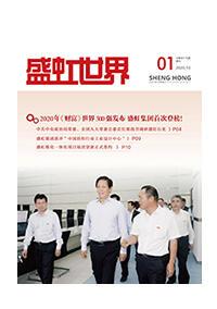 《欧博abg世界》第49期