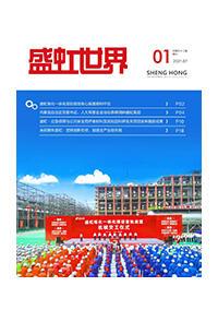 《欧博abg世界》第52期