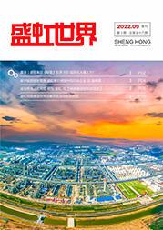 《欧博abg世界》第56期