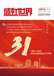 《欧博abg世界》第58期